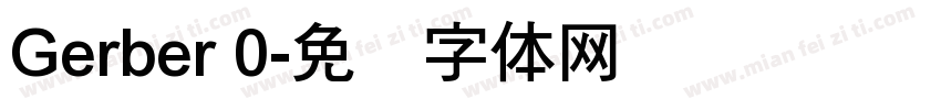 Gerber 0字体转换